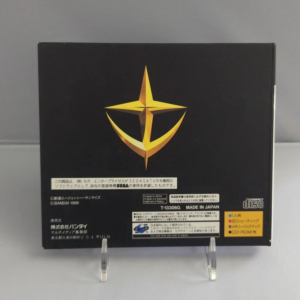 Mobile Suit Gundam Sidestory I - Sega Saturn (Japan Import) - CIB